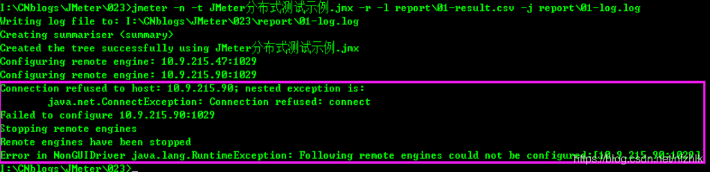 JMeter 命令行(非GUI)模式及分布式执行详解