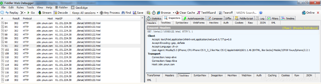 JMeter 命令行(非GUI)模式及分布式执行详解