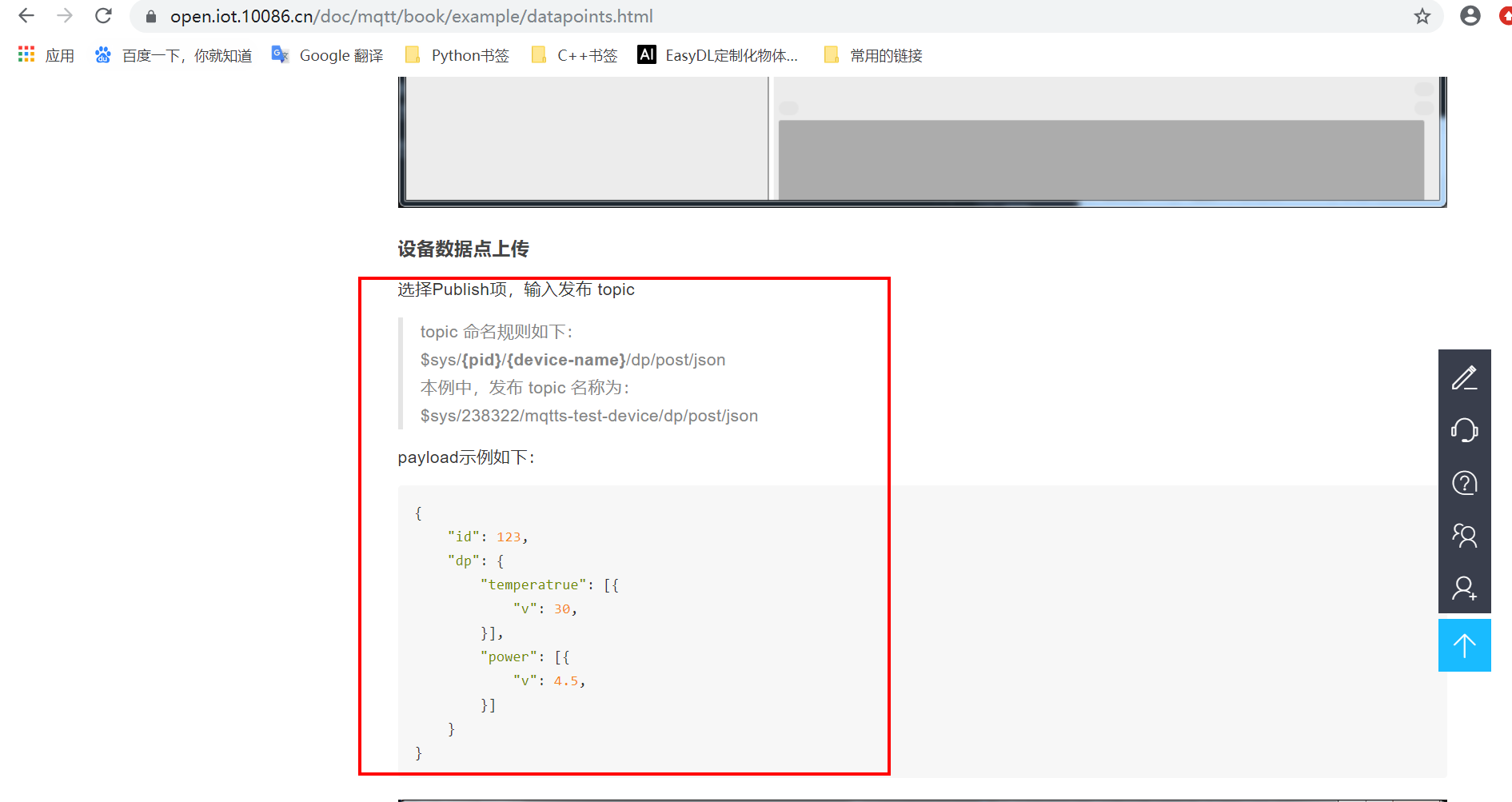 #物联网征文#  STM32+ESP8266+MQTT协议连接OneNet物联网平台-鸿蒙开发者社区