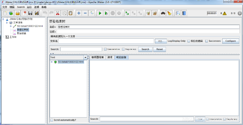 JMeter 命令行（非GUI）模式及分布式执行详解 