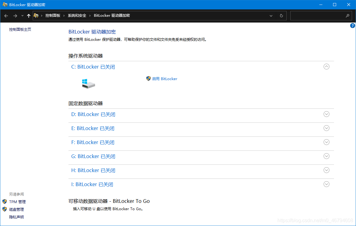 windows10 BitLocker恢复秘钥(此方法只适用于使用Microsoft账号登录系统用户)_按照操作登录微软账户,但是它提示我没有