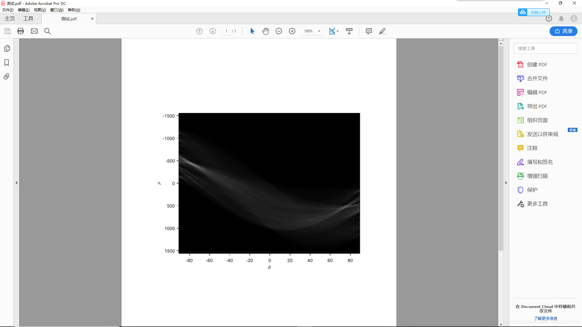 Acrobat Pro DC 教程 如何将 PDF 中的图像导出为其它格式？-腾讯云开发者社区-腾讯云