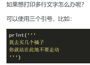 Python输入和输出 嗷嗷 的博客 Csdn博客