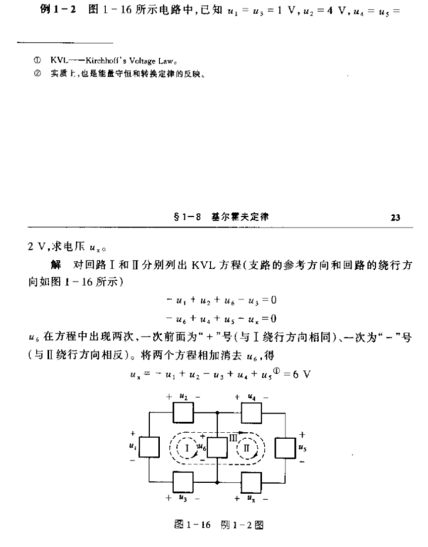 第一题