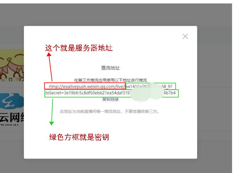 OBS多路推流插件使用方法（超级详细，亲测可用）