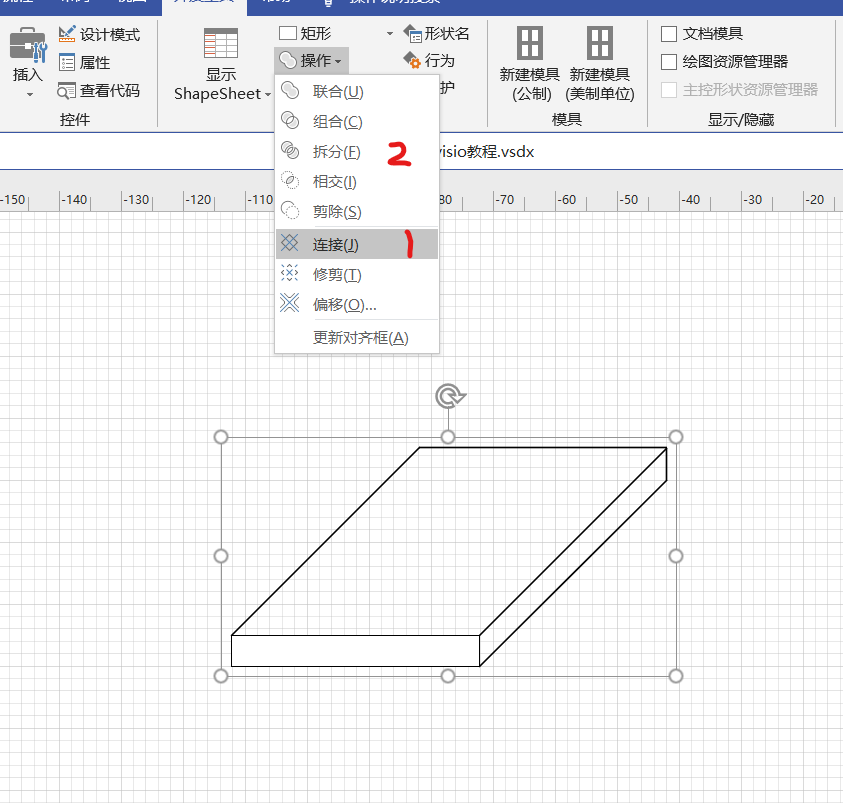 visio作品图片