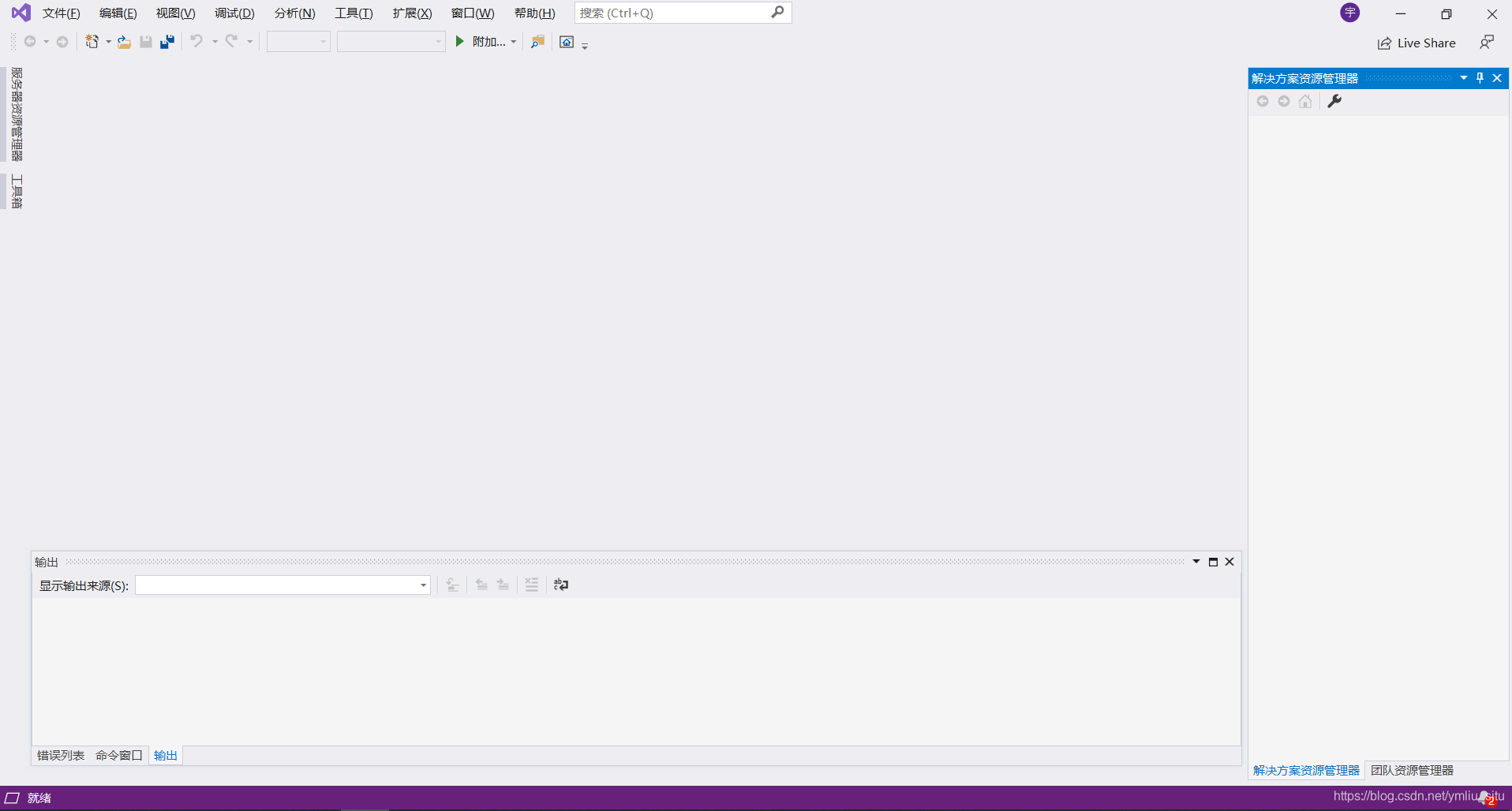 Visual Studio