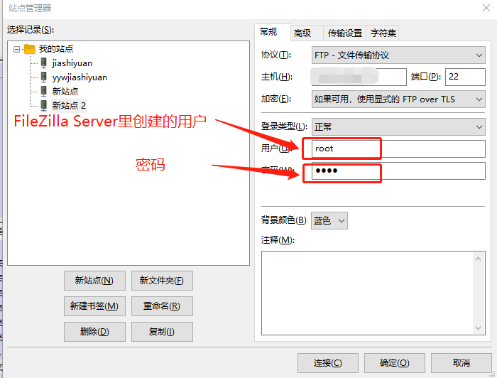 filezilla server 425 can t open data connection