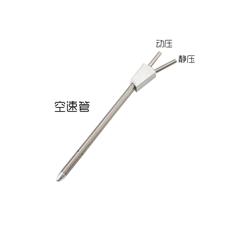 淘宝上的空速管图片