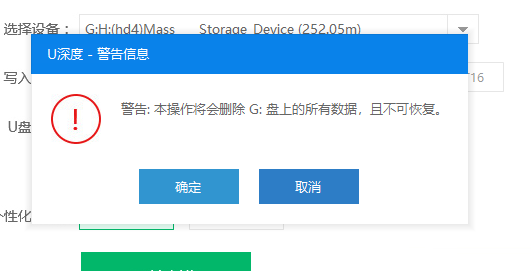 1、树莓派安装系统（没有显示屏安装系统方法）行走的皮卡丘-