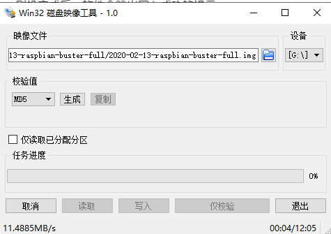 1、树莓派安装系统（没有显示屏安装系统方法）行走的皮卡丘-