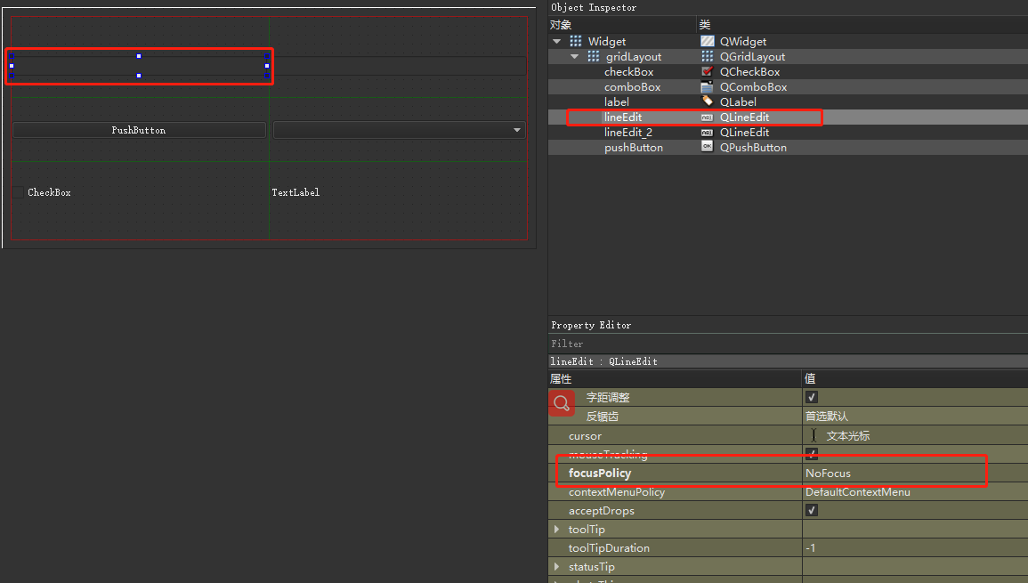 qt中如何让控件不捕获焦点事件