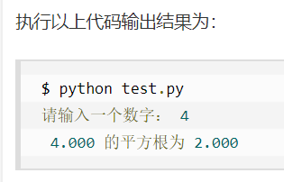 Python中一些写法实例和小练习 嗷嗷 的博客 程序员宅基地 Python 小练习 程序员宅基地