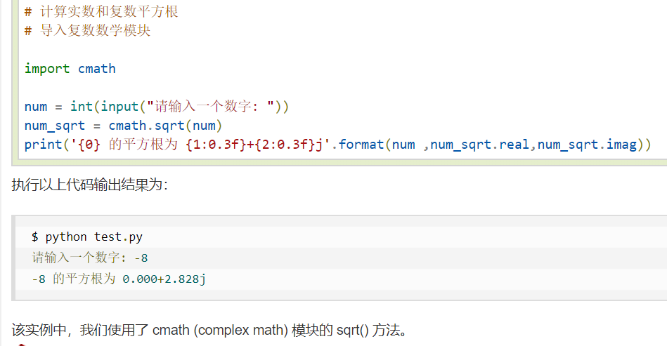 Python中一些写法实例和小练习 嗷嗷 的博客 Csdn博客