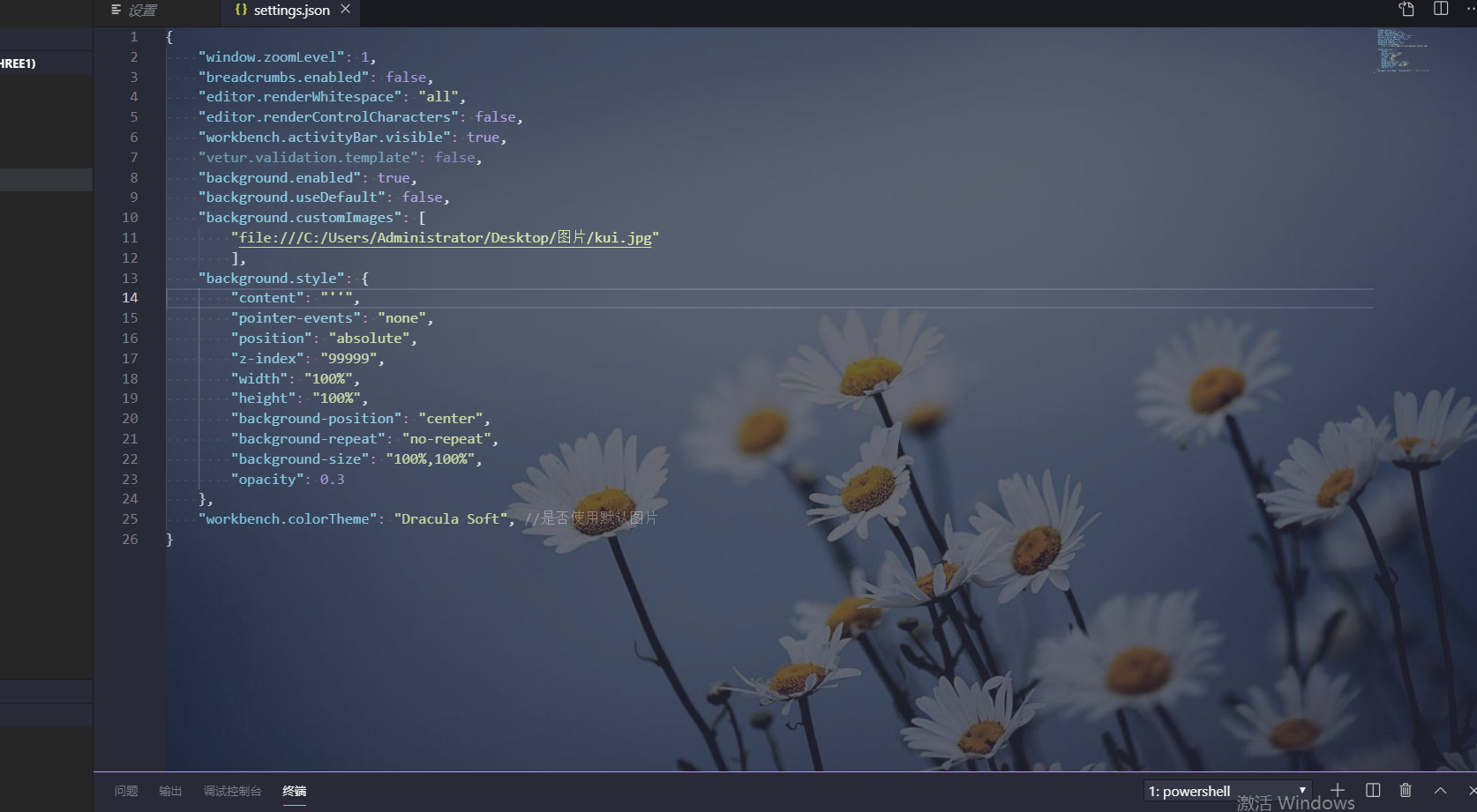 给vscode设置背景图片贼好用