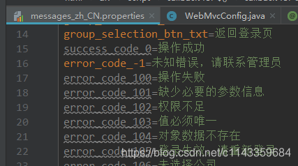一篇文章解决springboot+thymeleaf多语言国际化