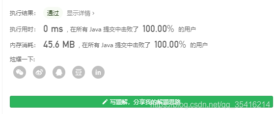 【剑指 Offer 04】二维数组中的查找  (双指针)MRyan's Blog-