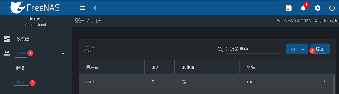 FreeNAS安装部署和使用-CSDN博客