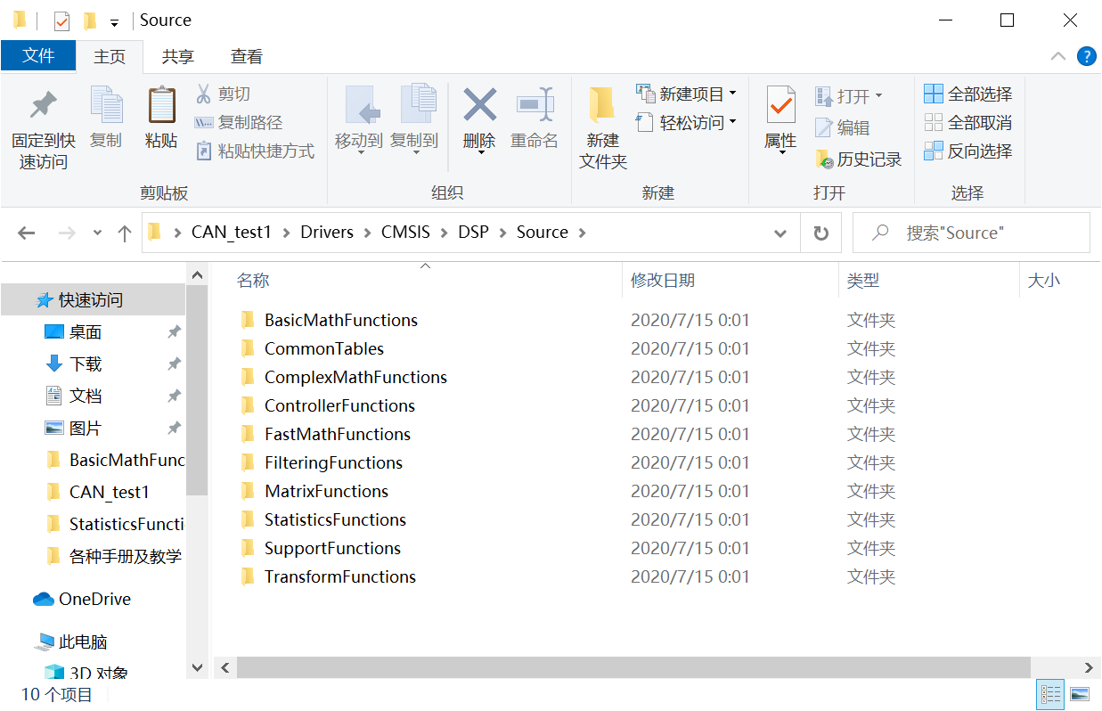 STM32使用ARM优化数学库arm_math.h函数库配置指南_arm math-CSDN博客