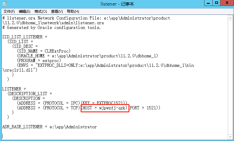 Oracle安装后检查内容，ORA-12541:TNS:no listener错误解决方法_oracle tns no listener-CSDN博客
