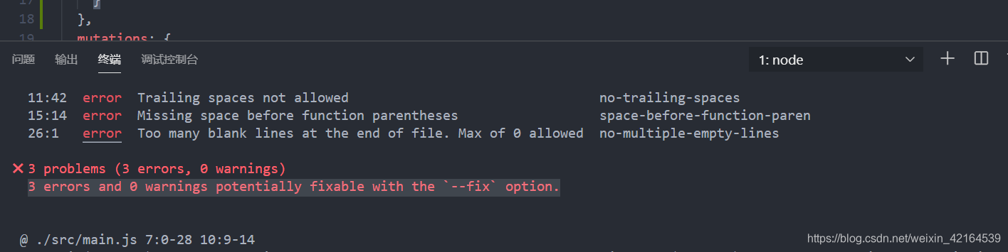 vue-cli3创建项目运行报错`3 errors and 0 warnings potentially fixable with the ...