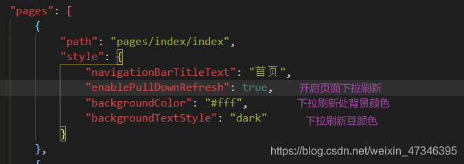小程序中常用配置、API、事件weixin47346395的博客-