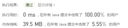 【JAVA】搜索插入位置——力扣每日一题（五）（2020.07.17）子浩的博客-