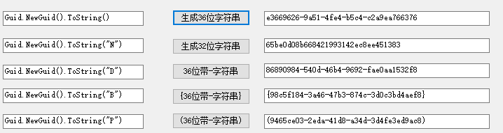 C# Guid随机数生成——CV明_c# 36位guid-CSDN博客
