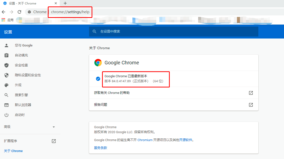 chromedriver下载地址