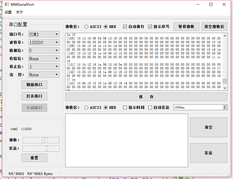 数据上传