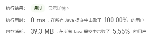 【JAVA】搜索插入位置——力扣每日一题（五）（2020.07.17）子浩的博客-