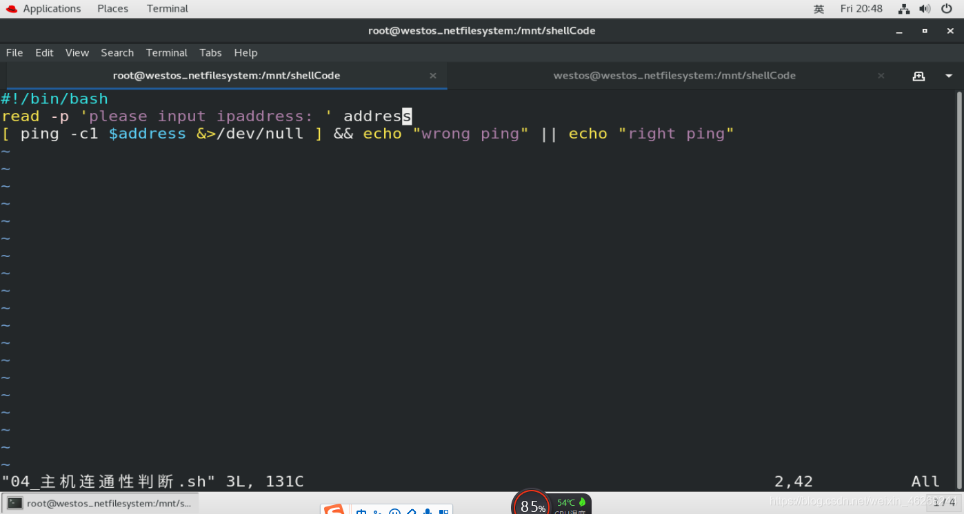 Shell脚本练习之主机连通性判断 徐一435的博客 Csdn博客 Shell脚本练习之主机连通性判断 徐一435的博客 Csdn博客