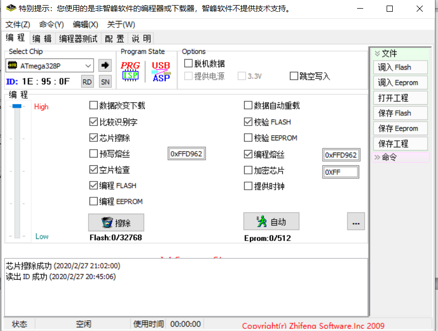自制ArduinoUno R3开发板，烧写bootloader_uno r3开发板 pcb-CSDN博客