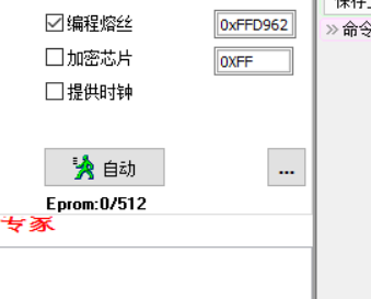 自制ArduinoUno R3开发板，烧写bootloader_uno r3开发板 pcb-CSDN博客