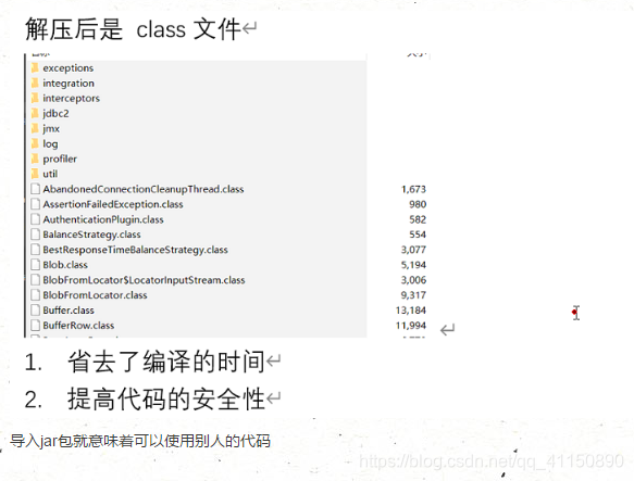 java数据库连接技术(JDBC)小乌龟-