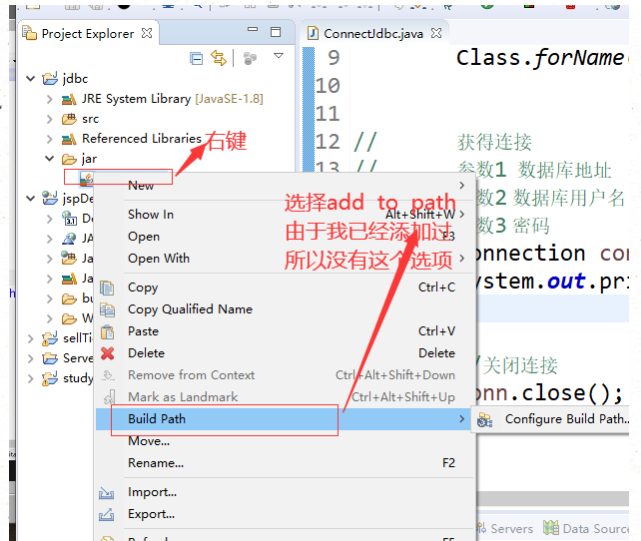 java数据库连接技术（JDBC）小乌龟-