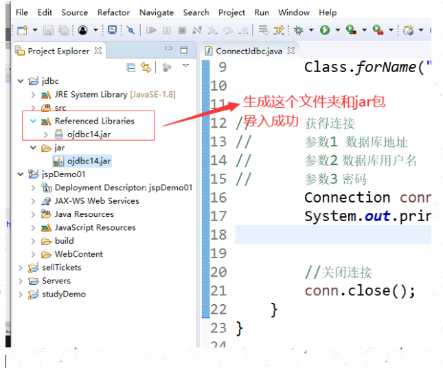 java数据库连接技术（JDBC）小乌龟-