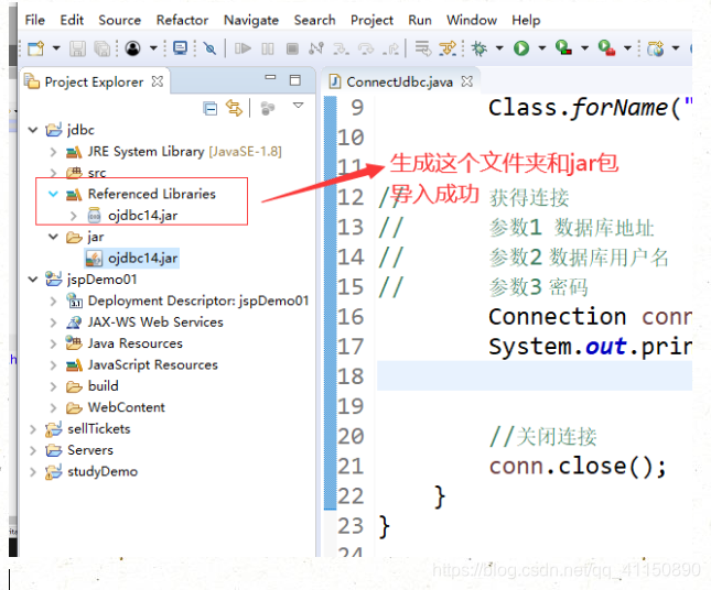 java数据库连接技术(JDBC)小乌龟-
