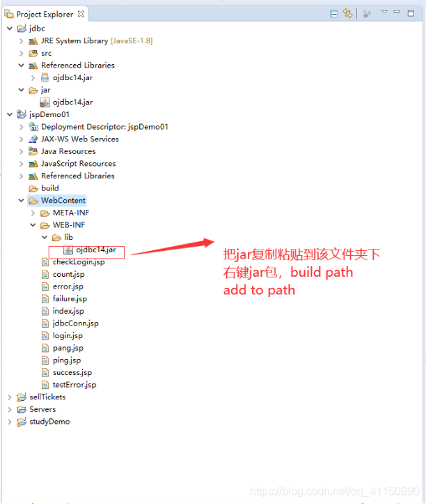 java数据库连接技术(JDBC)小乌龟-