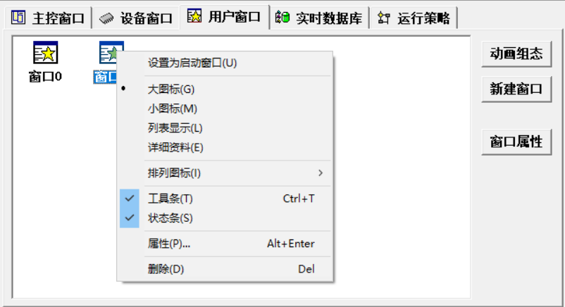 MCGS四路抢答器_mcgs组态制作多路抢答器-CSDN博客