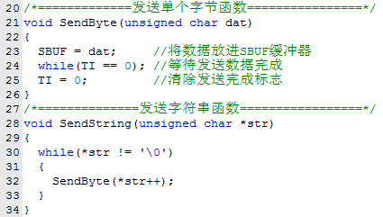 蓝桥杯基础模块8_2：串口进阶