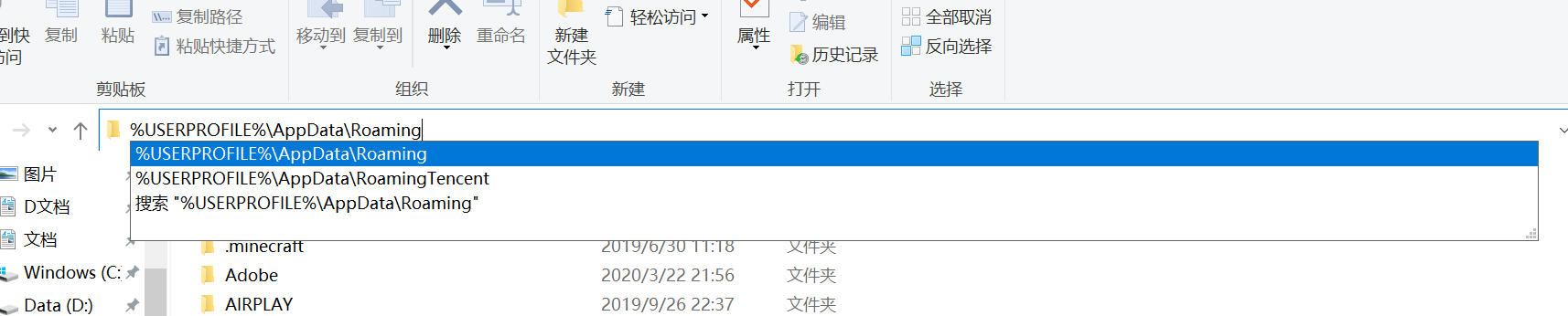 Python随笔：彻底卸载Python和清除Python缓存数据_卸载python时在d盘中查到的python文件都可以删除看-CSDN博客