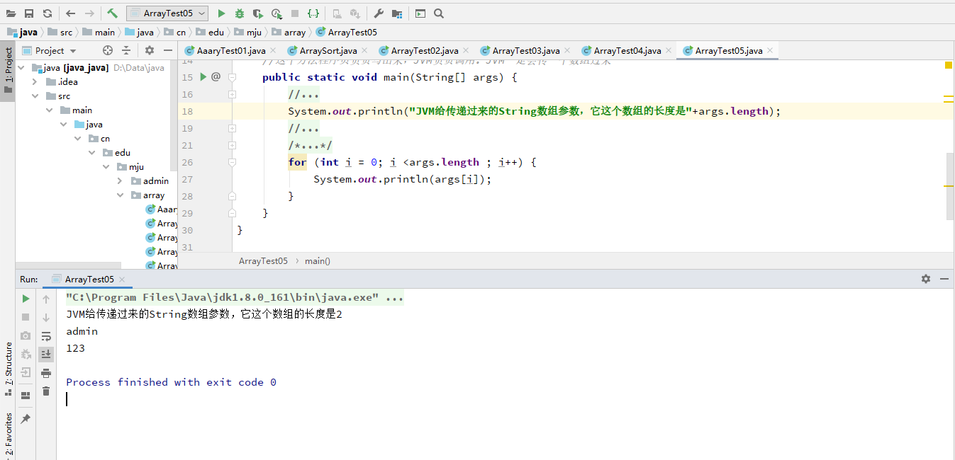 main方法上的数组String[] args有什么用？_main中stringargs有什么用处-CSDN博客