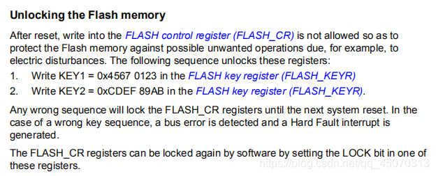 FLASH的解锁操作