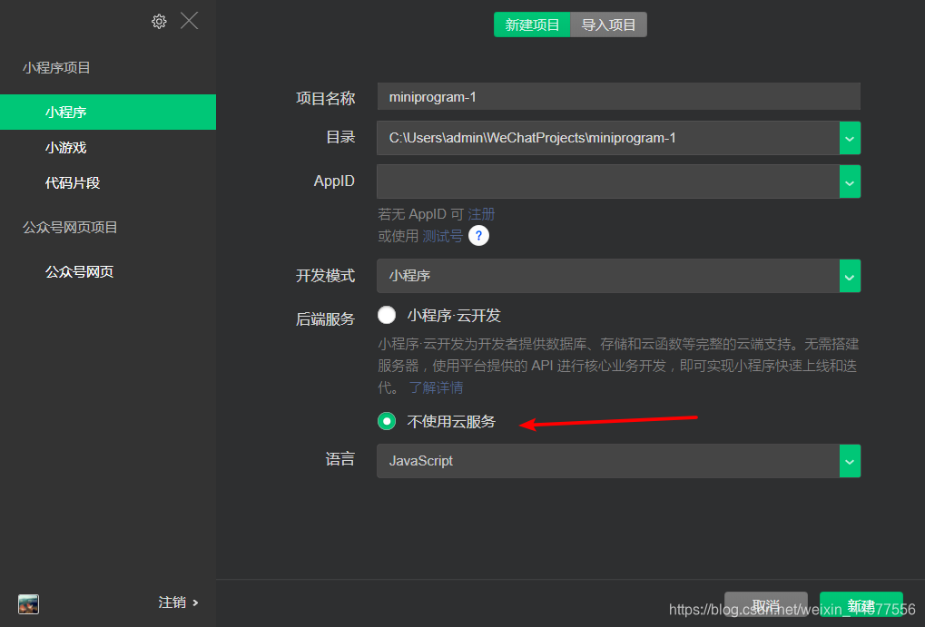 [External link picture transfer failed, the source site may have an anti-leeching mechanism, it is recommended to save the picture and upload it directly (img-V2Z5HIyl-1595050183309)(en-resource://database/501:1)]