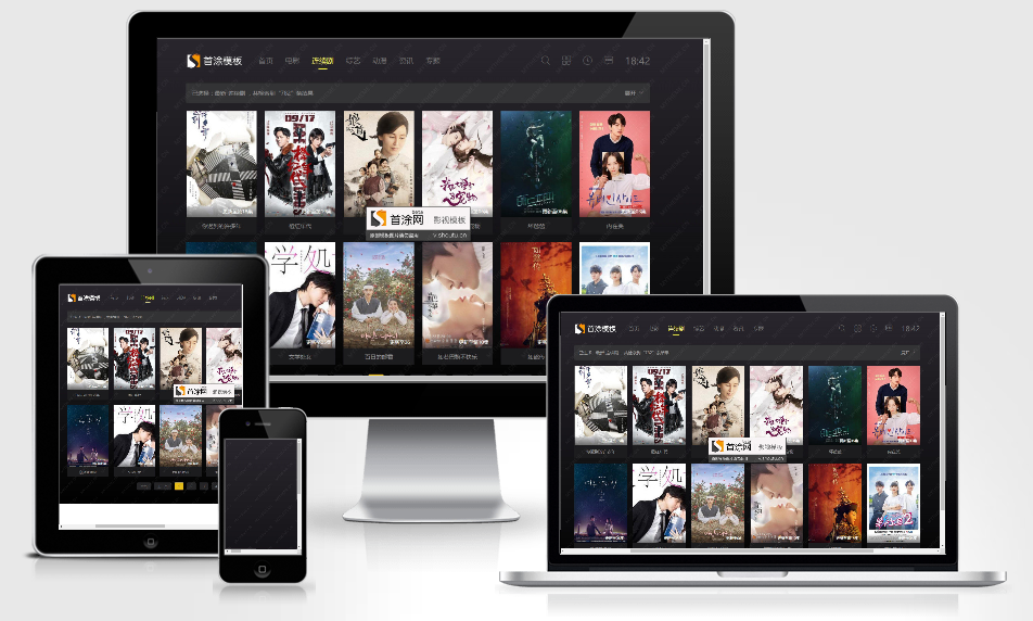 苹果cmsv10首涂第十四套黑色炫酷自适应模板在线观看庆余年