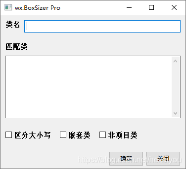 wxpython_boxsizer_1