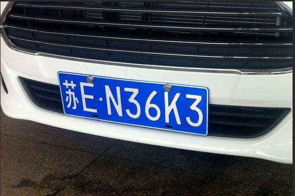 halcon第二次尝试以颜色识别为主提取蓝底白字的车牌号码