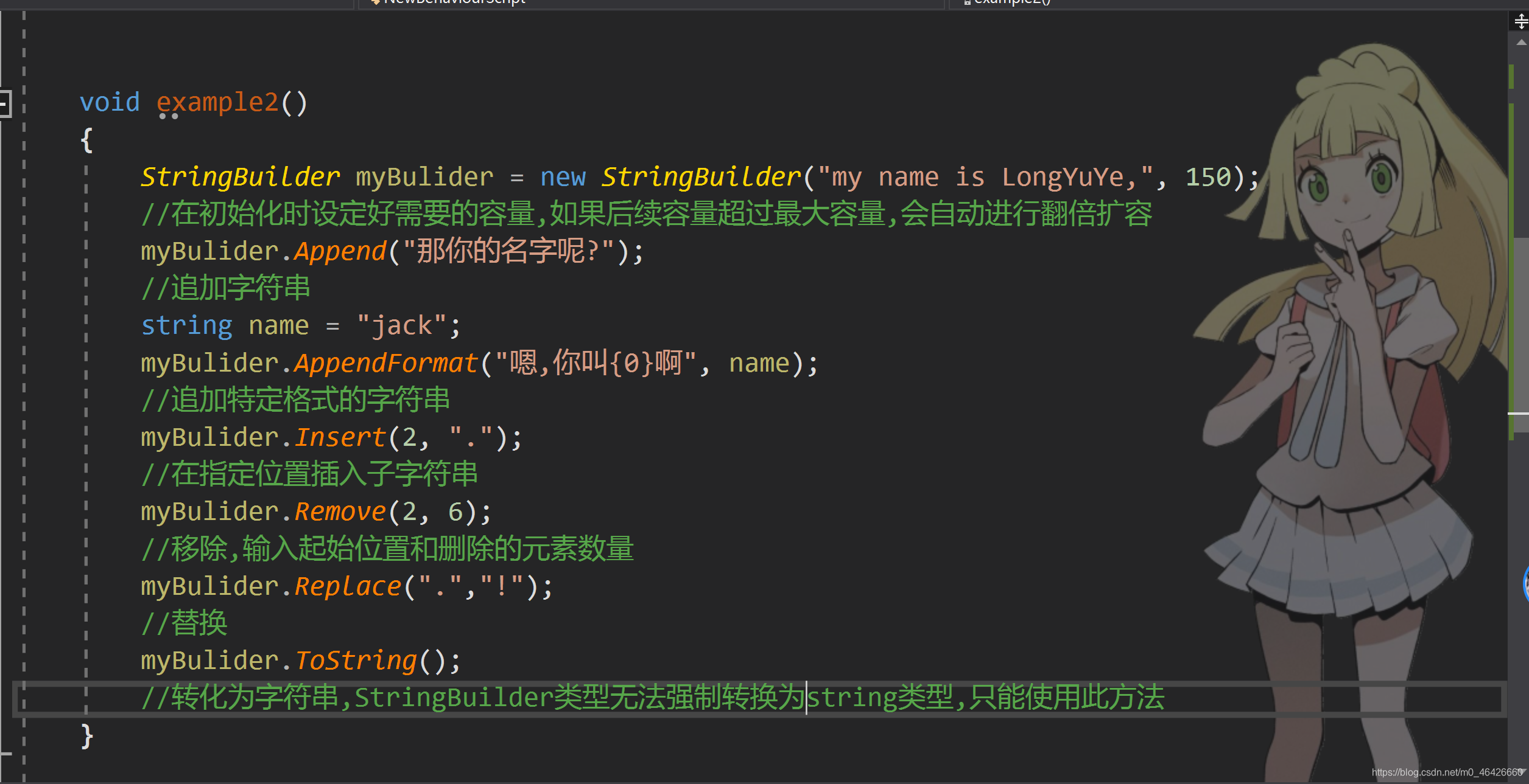 unity性能优化:字符串操作(一)_unity tostring-CSDN博客