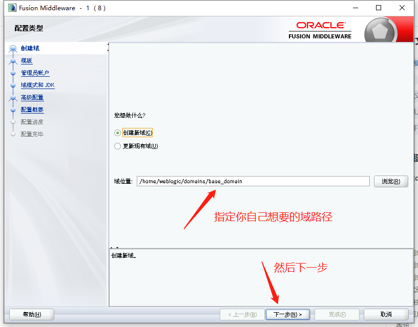 Weblogic12 2 welogic 12 2 csdn 